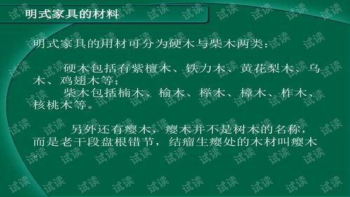 演员表演风格的演变过程简述