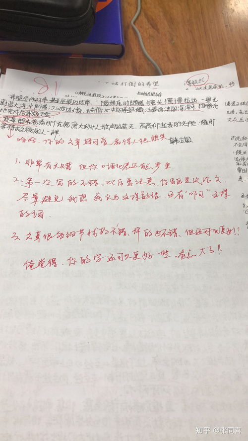 影评内容怎么写